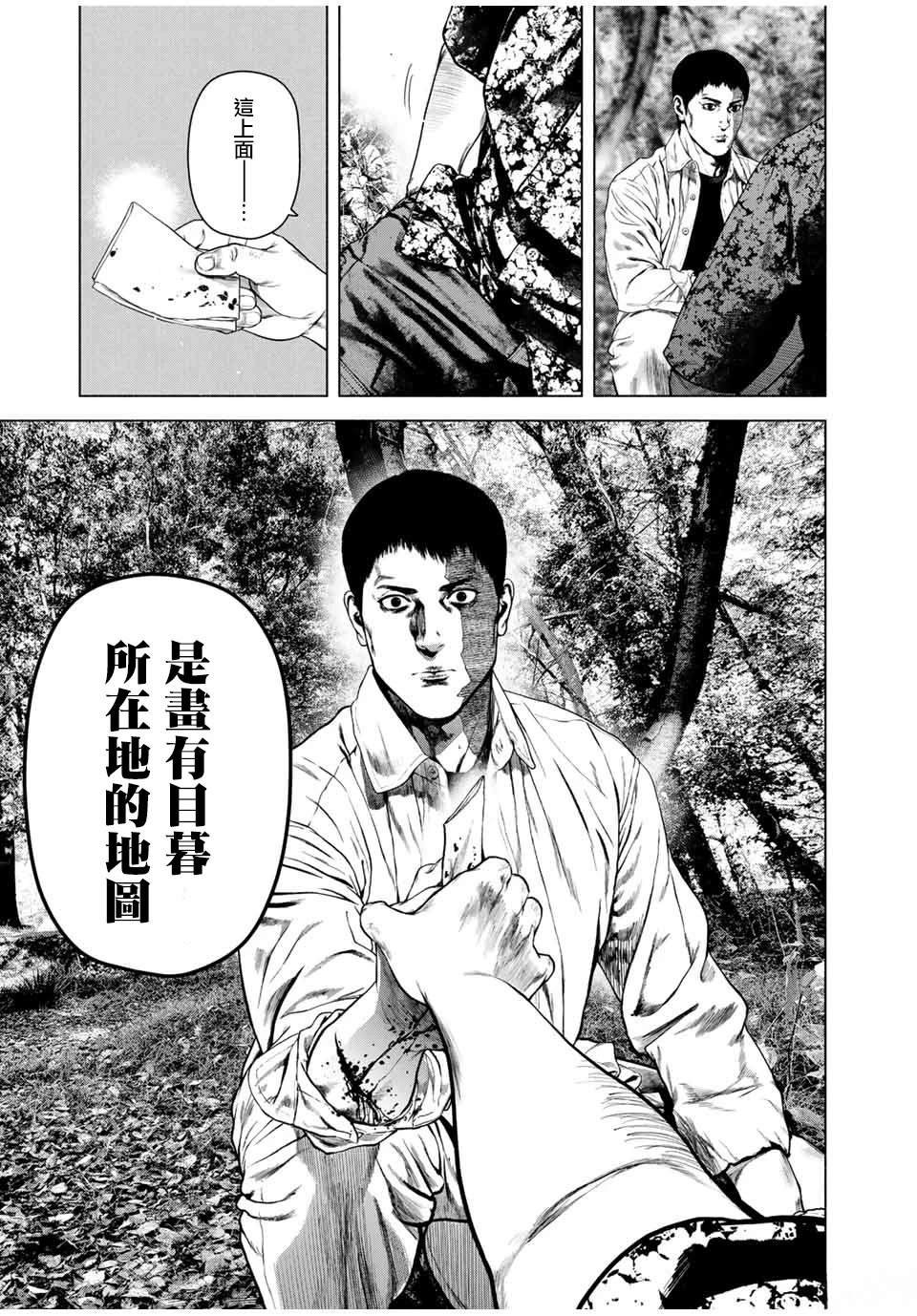 第65话