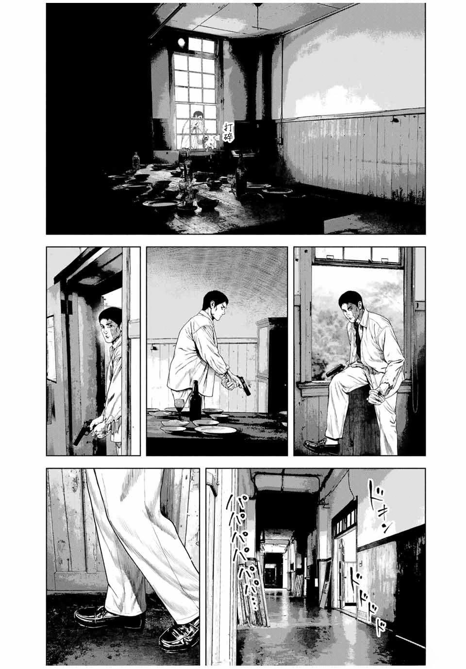 第66话