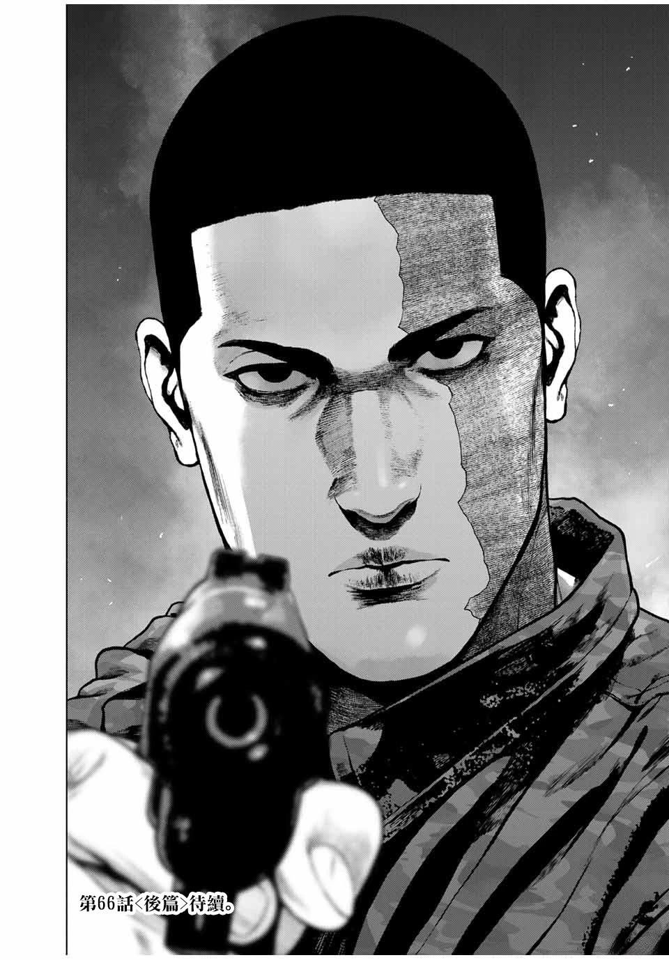 第66话