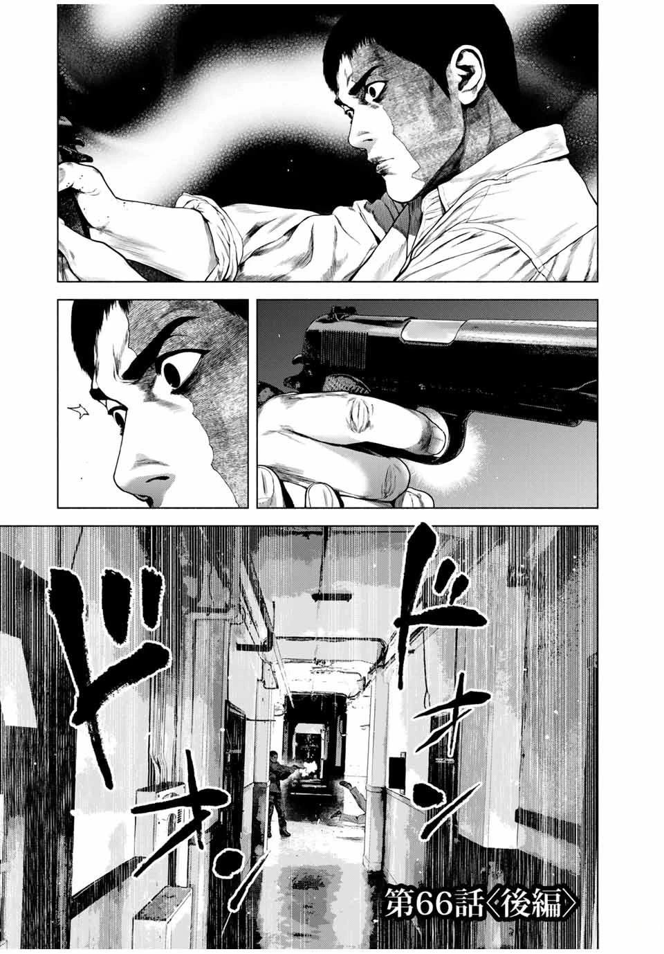 第66话
