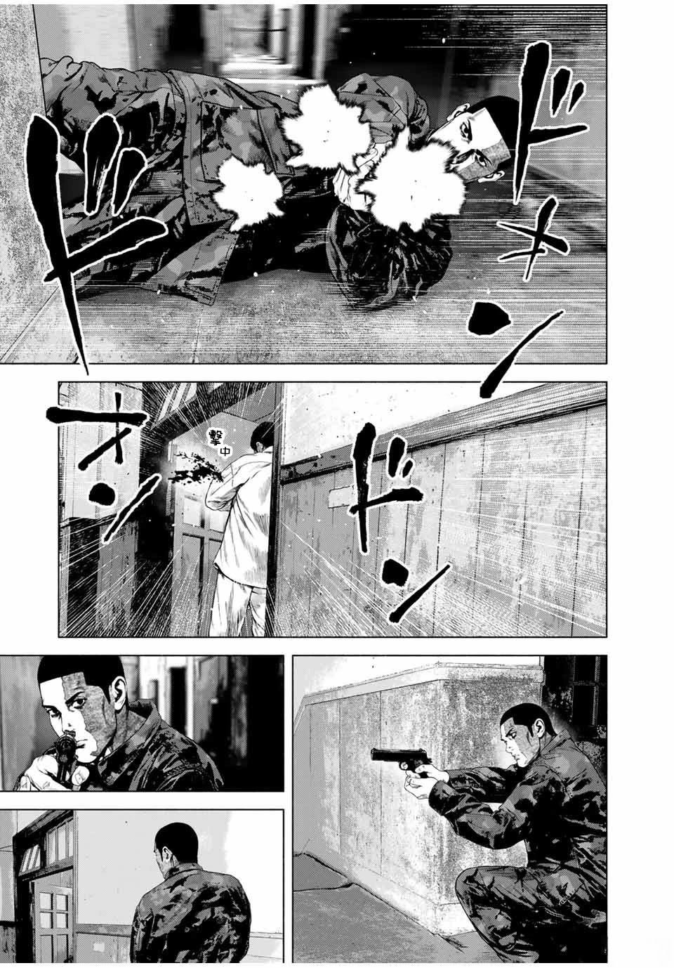 第66话