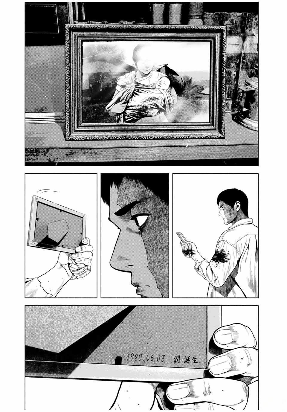 第67话