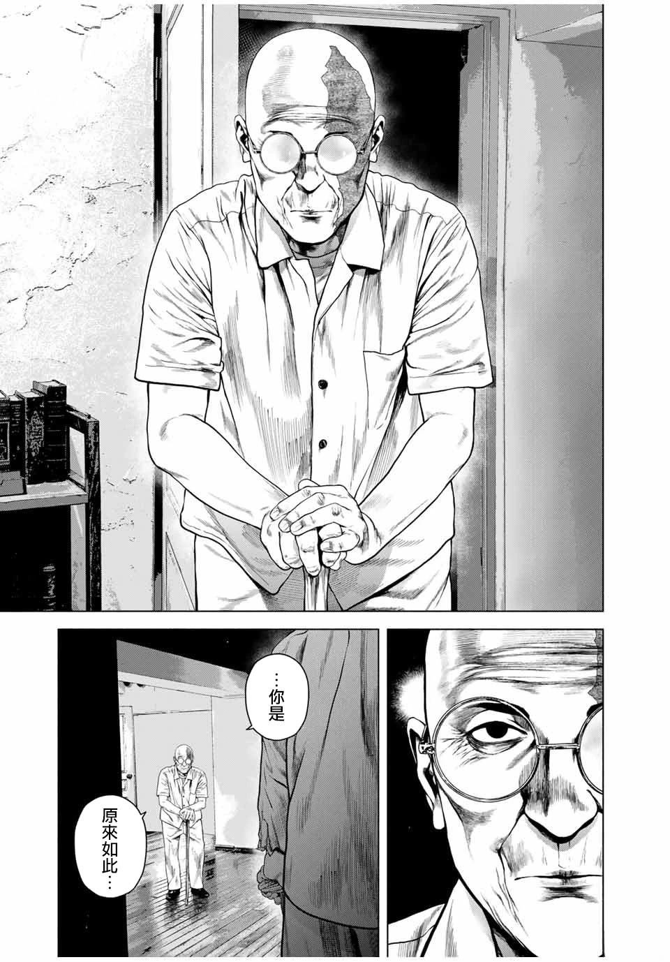 第67话