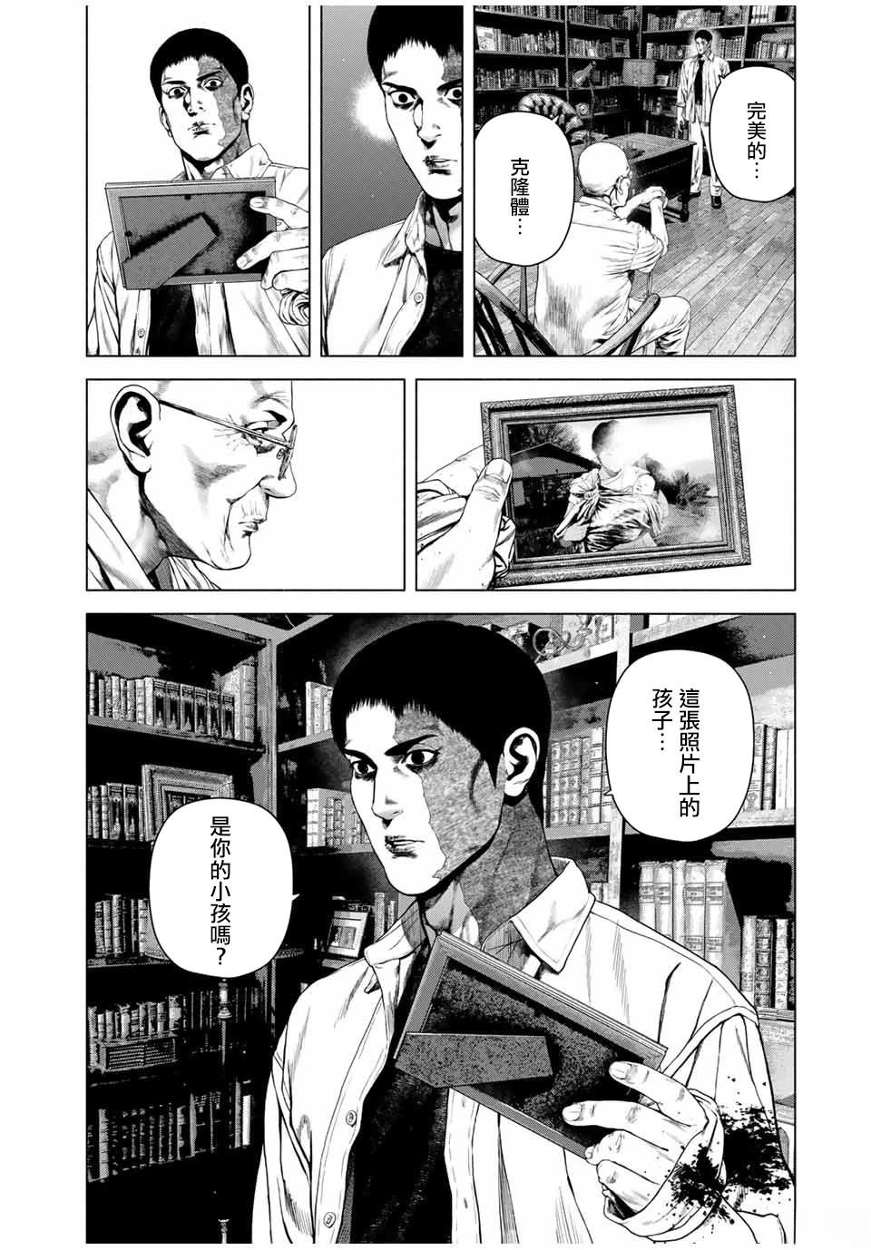 第68话