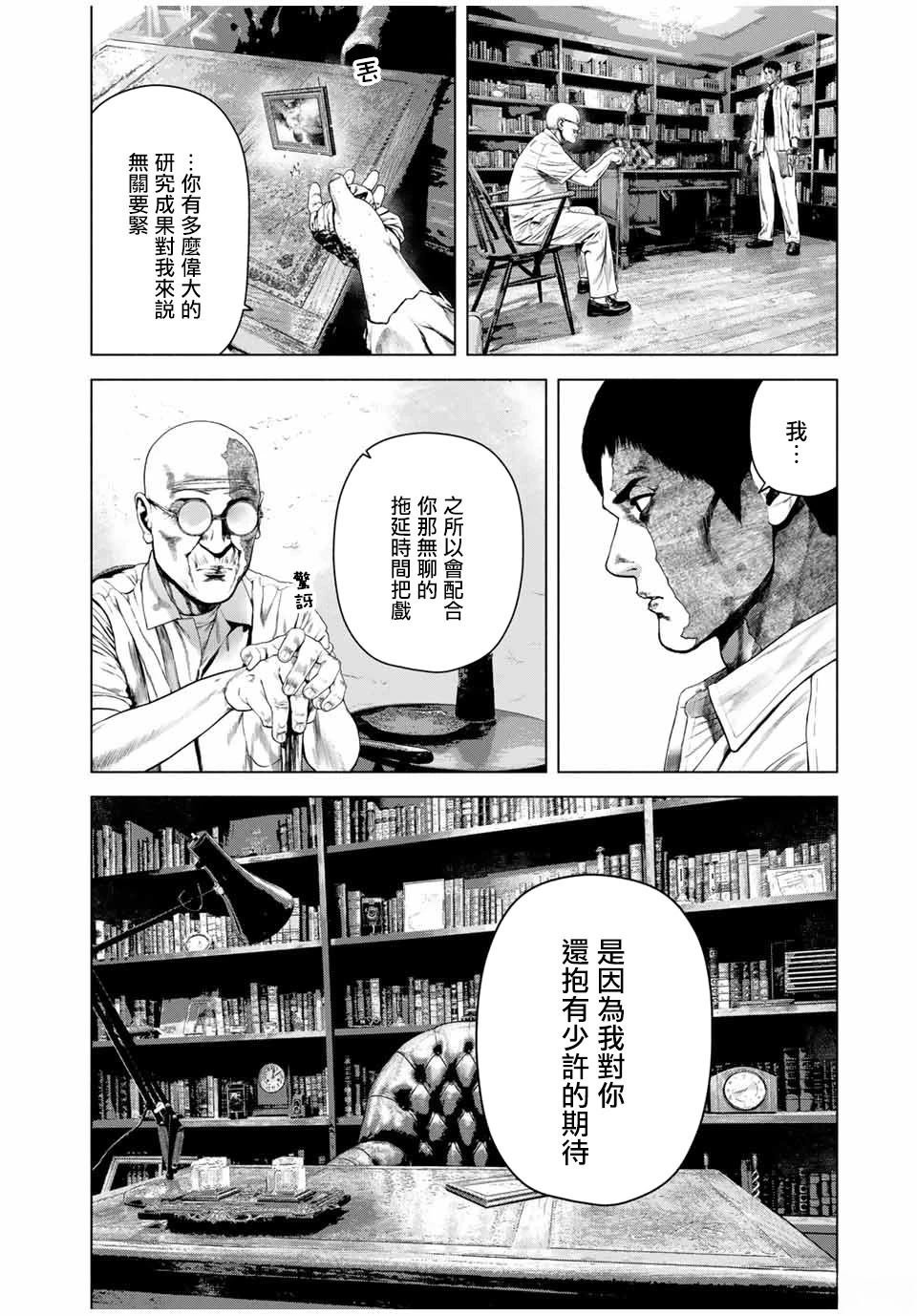 第68话