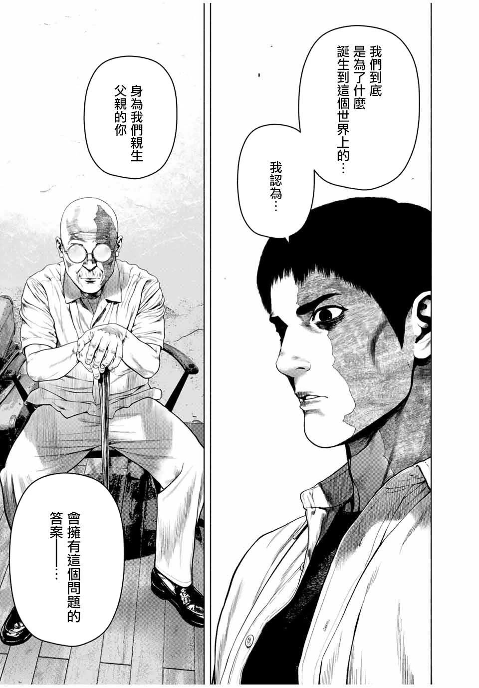 第68话