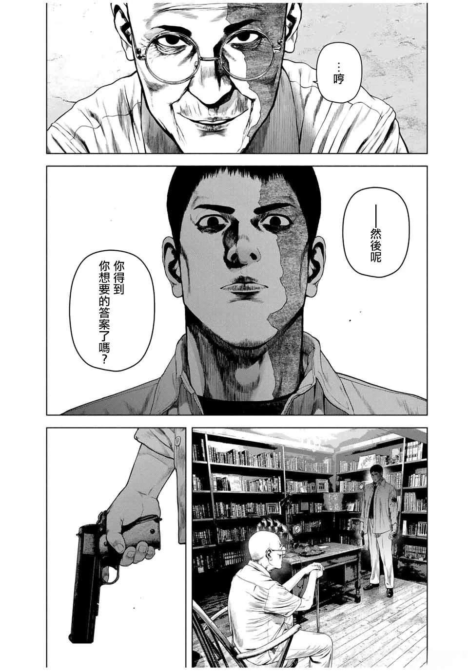 第68话