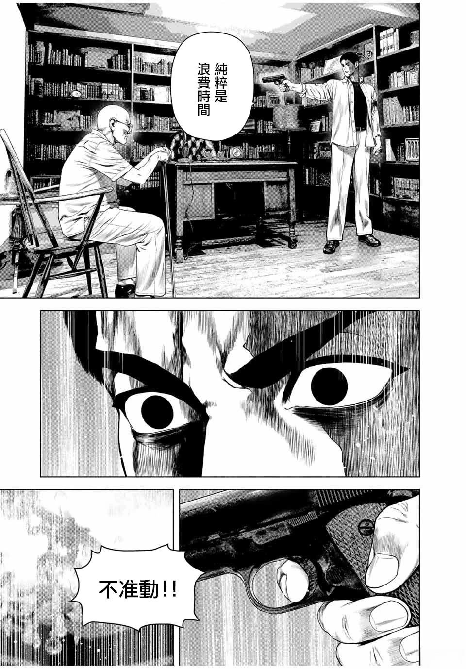第68话
