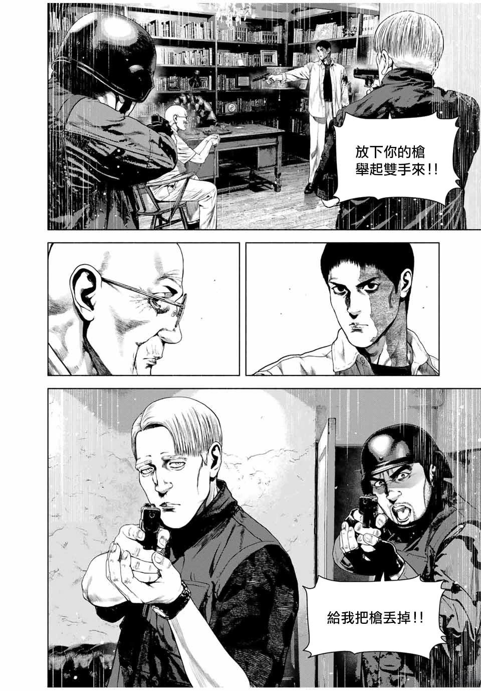 第68话