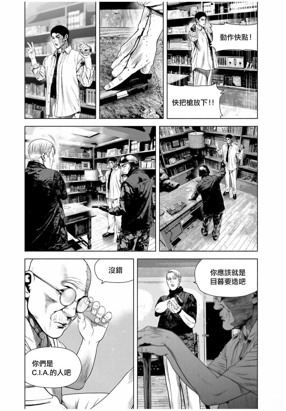 第68话