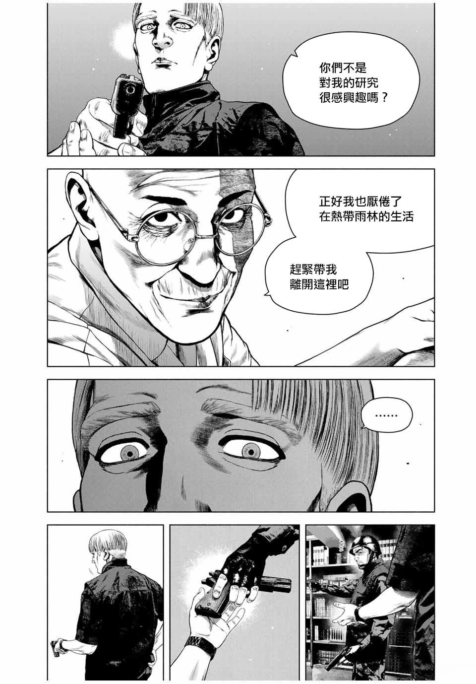 第68话
