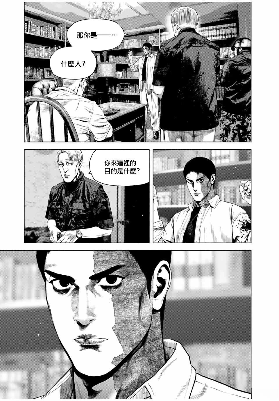 第68话