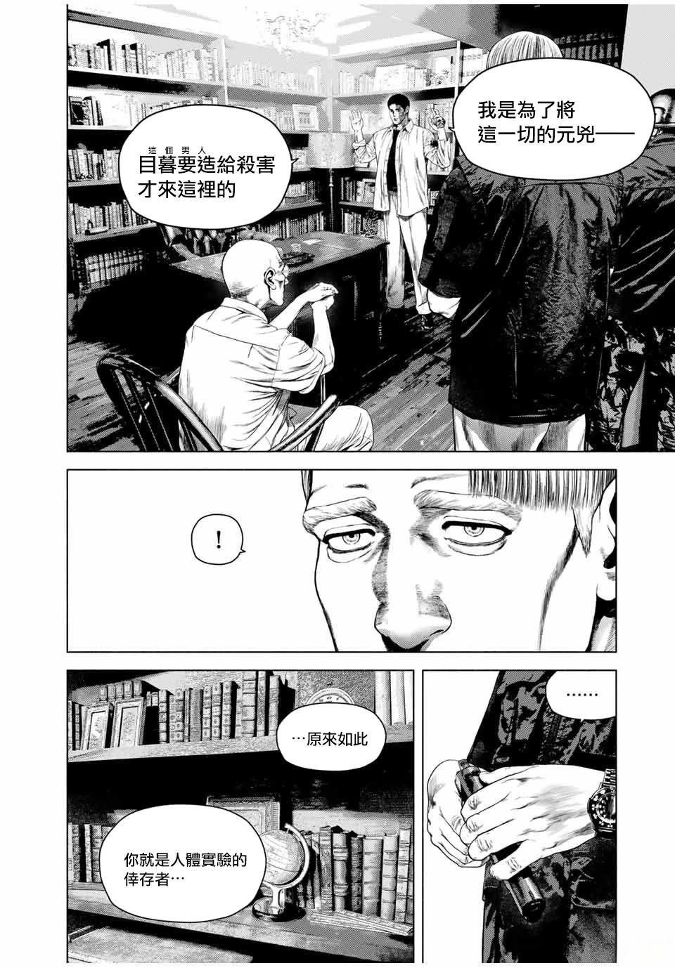 第68话