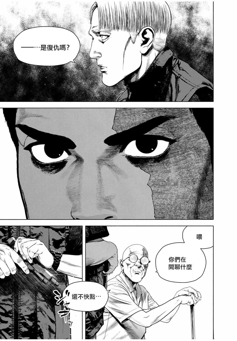 第68话
