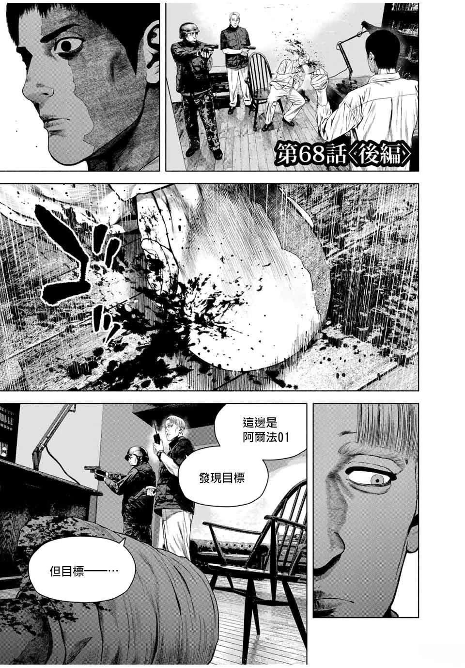 第68话