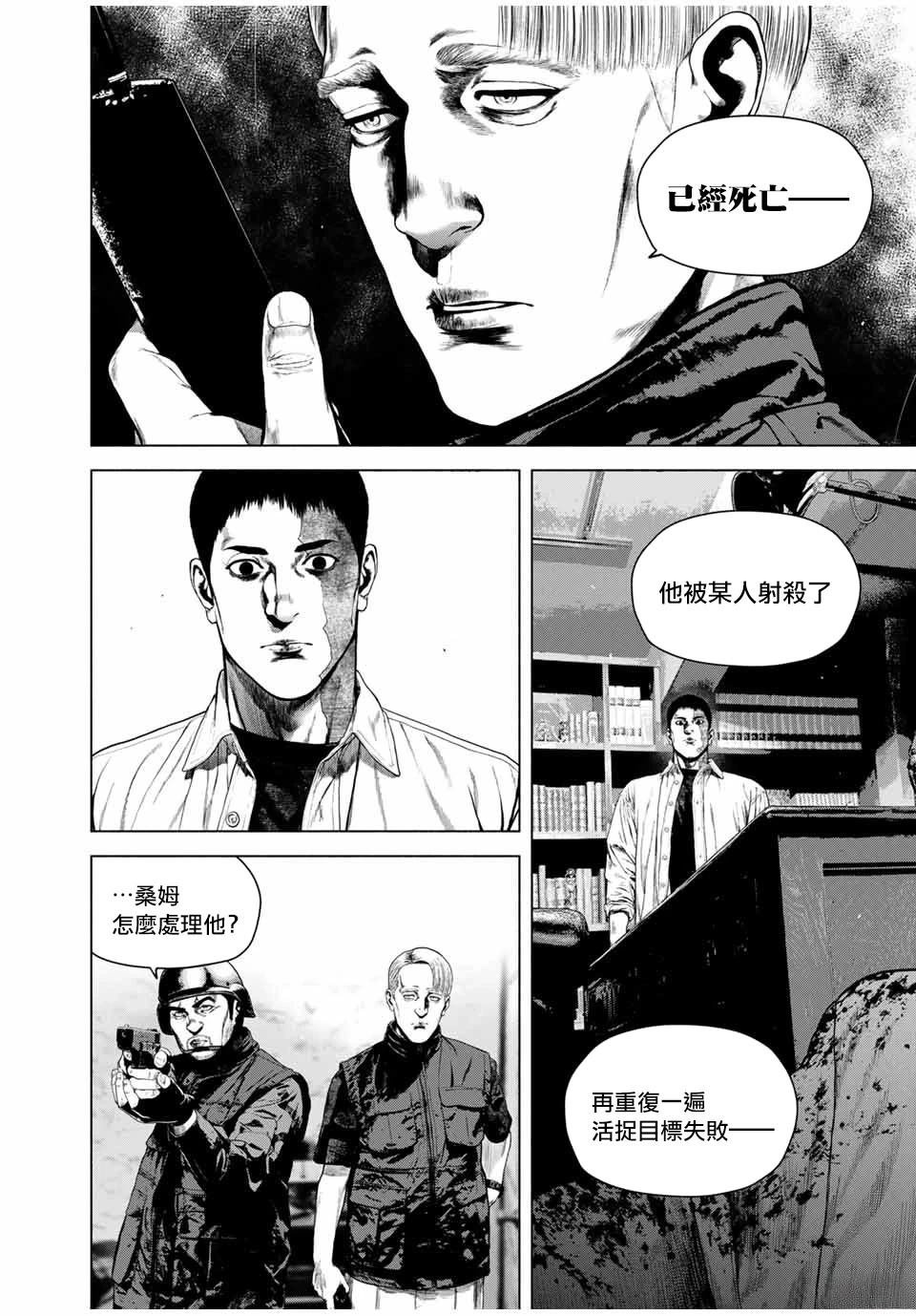 第68话