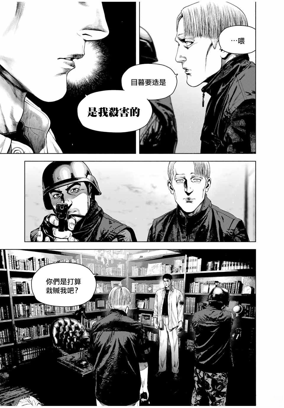 第68话