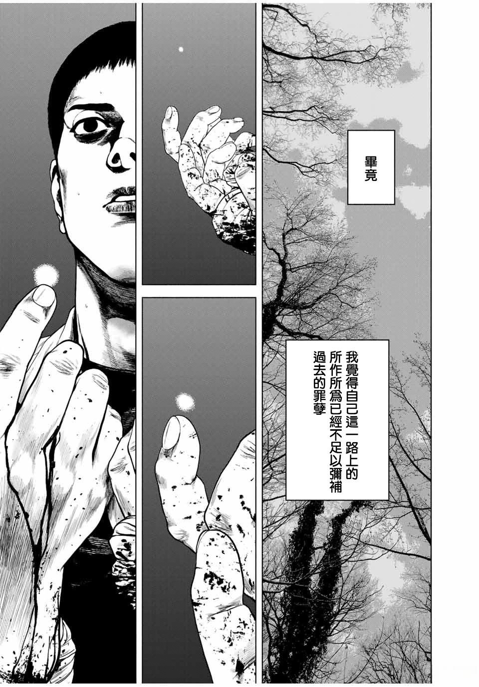 第68话