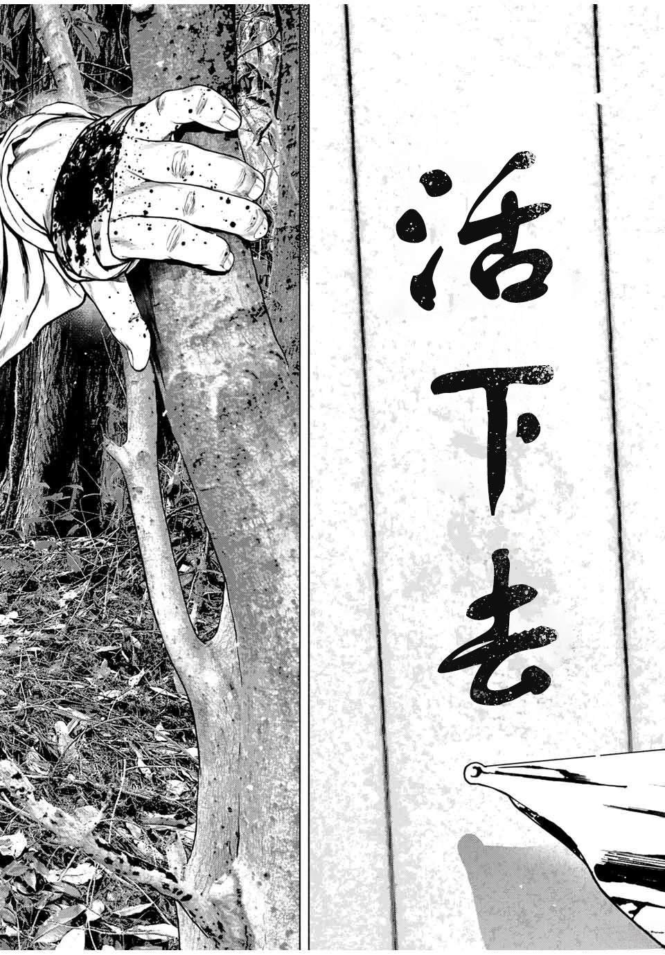 第68话
