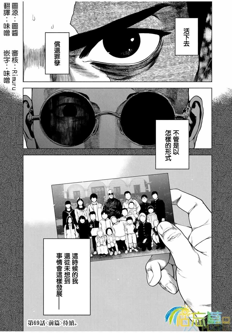 第68话