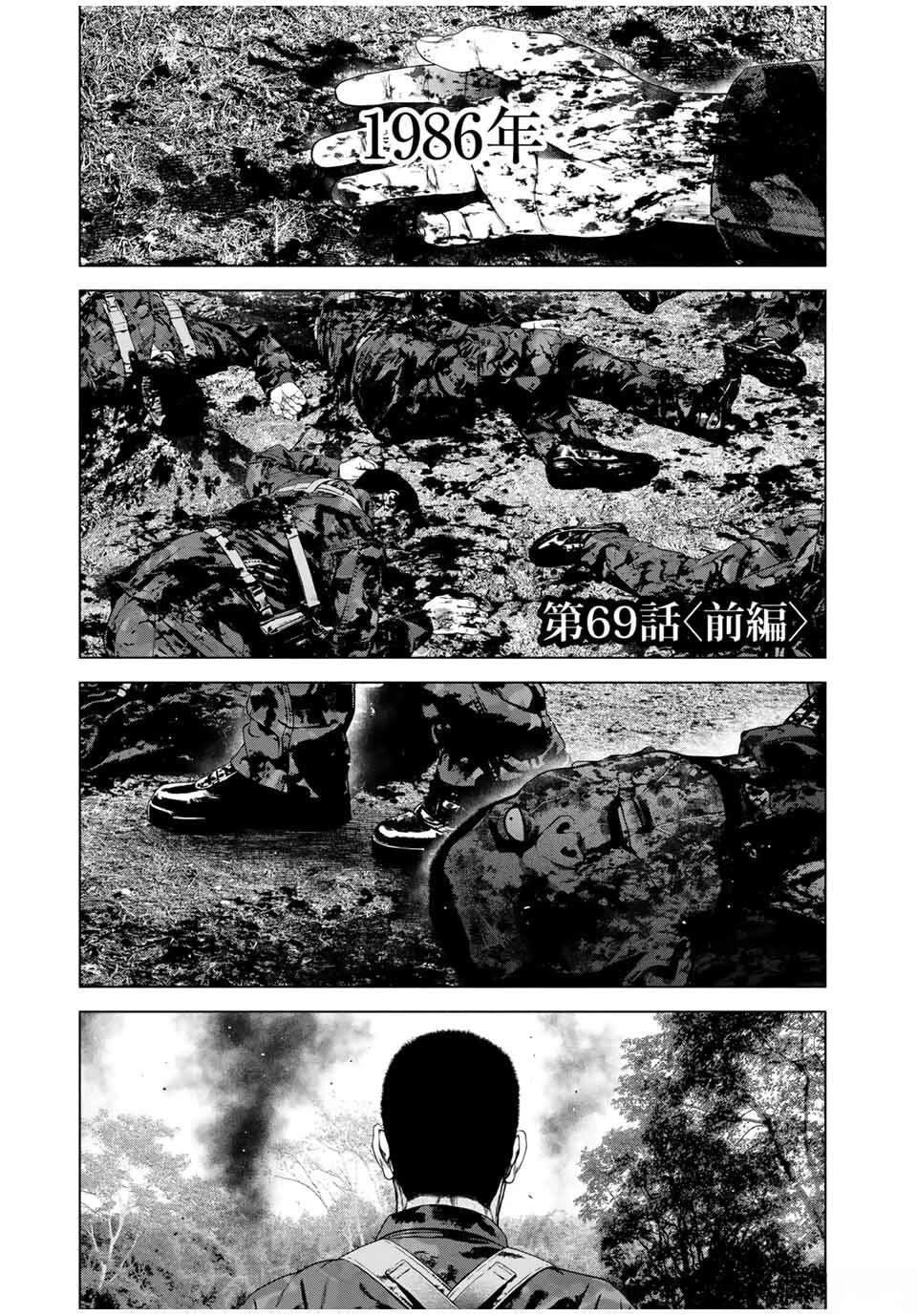 第69话
