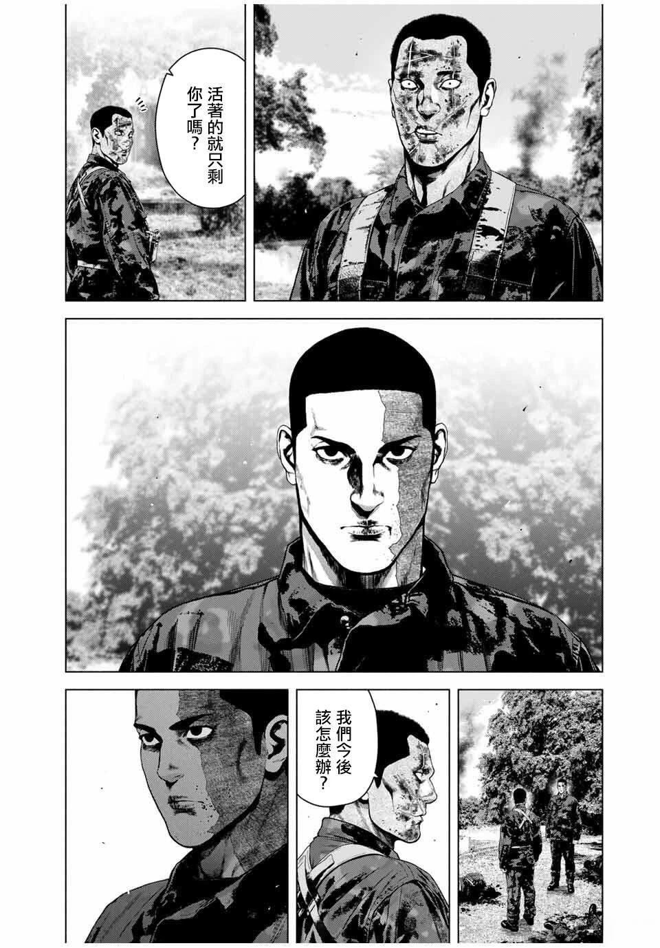 第69话