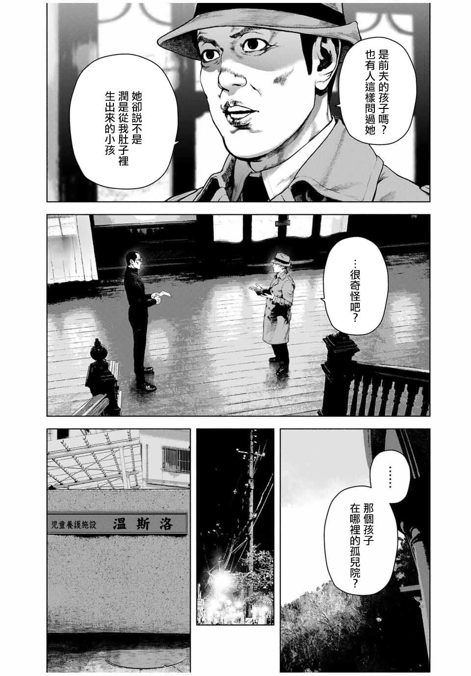 第69话