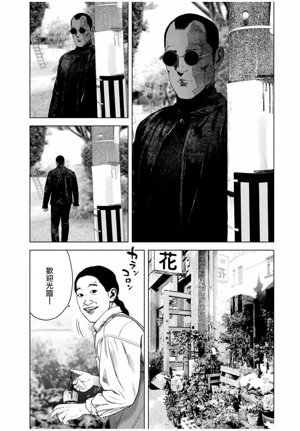 第70话