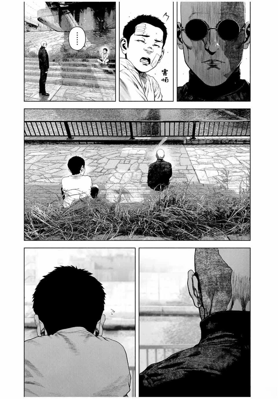 第70话