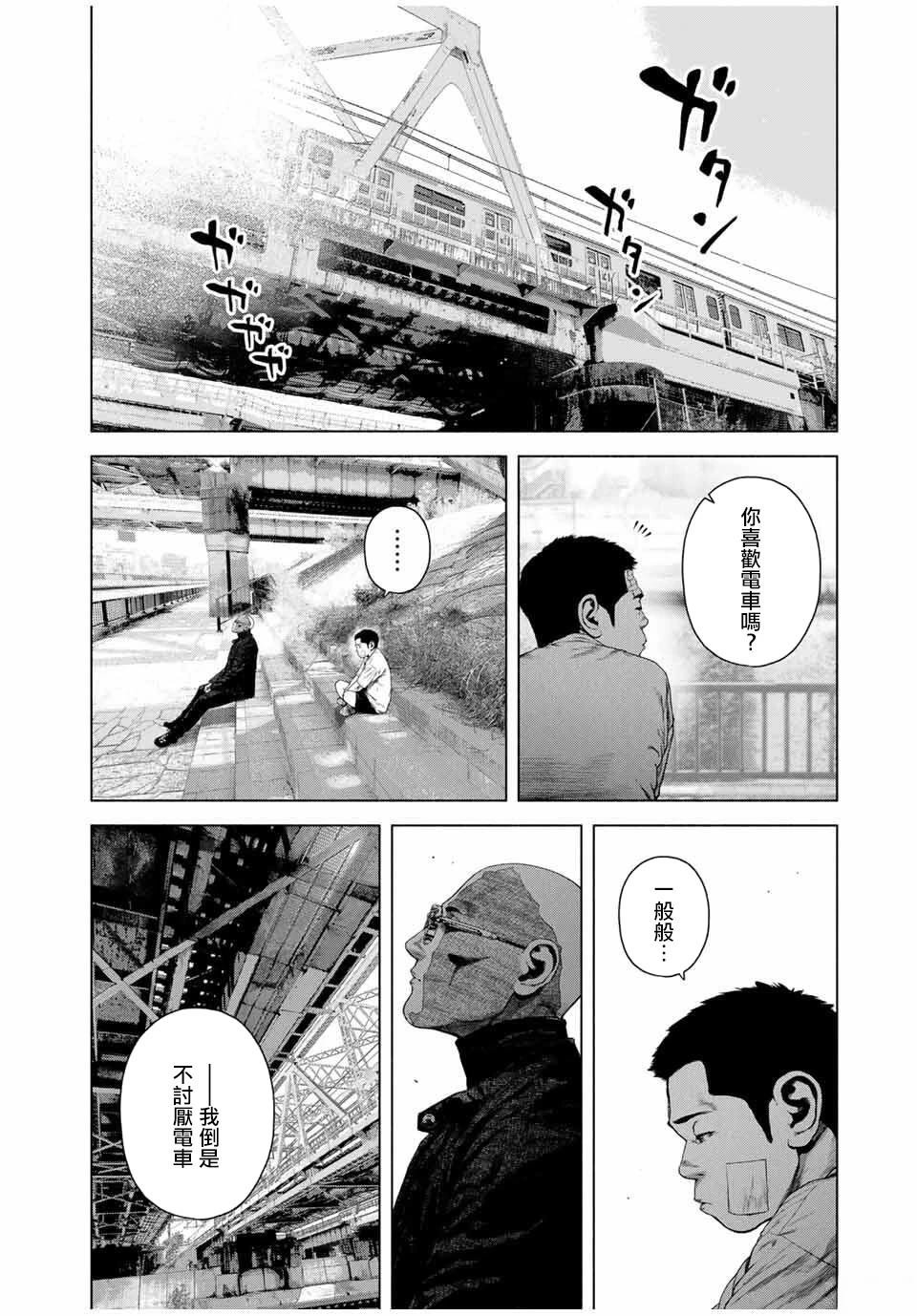 第70话