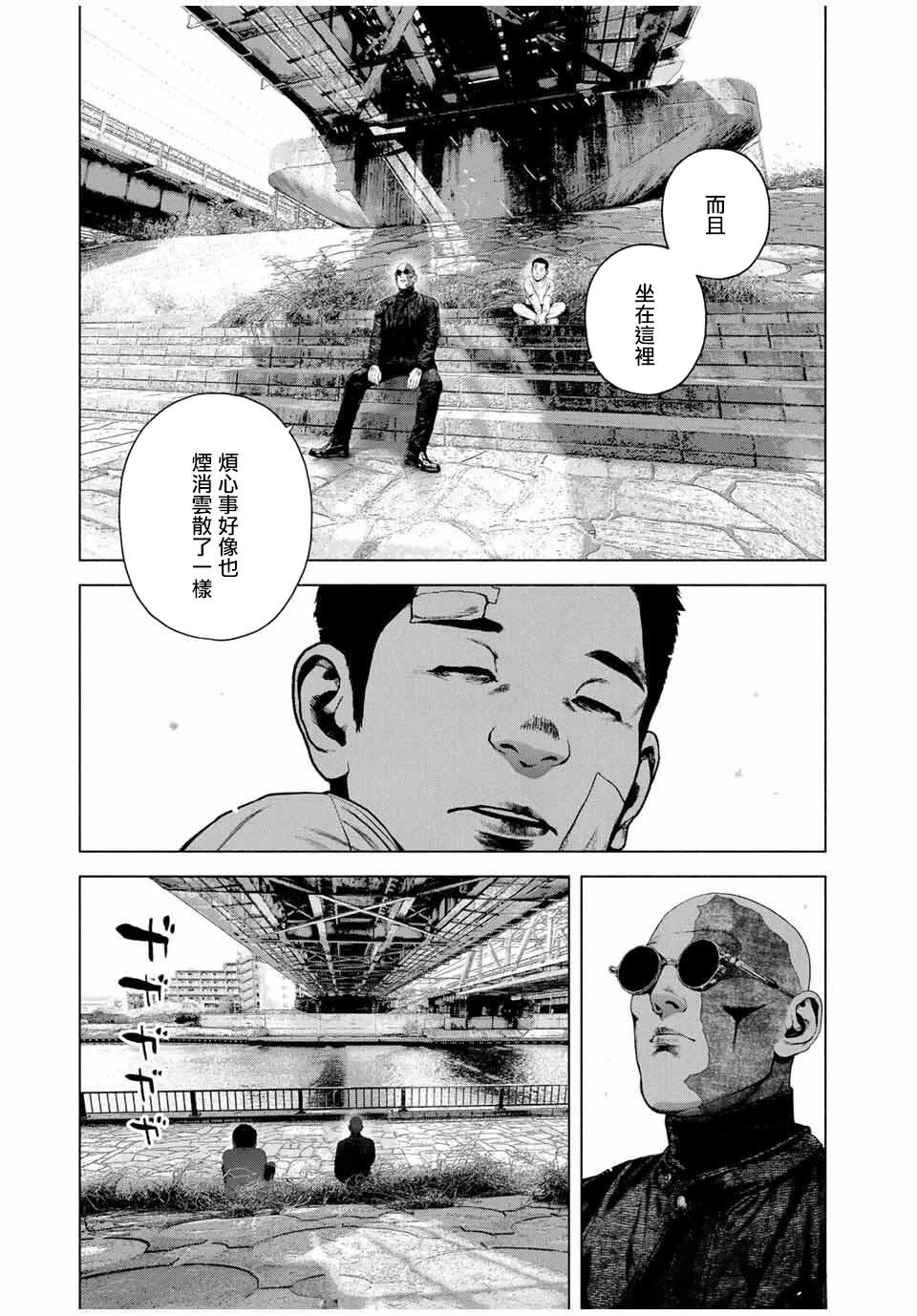第70话