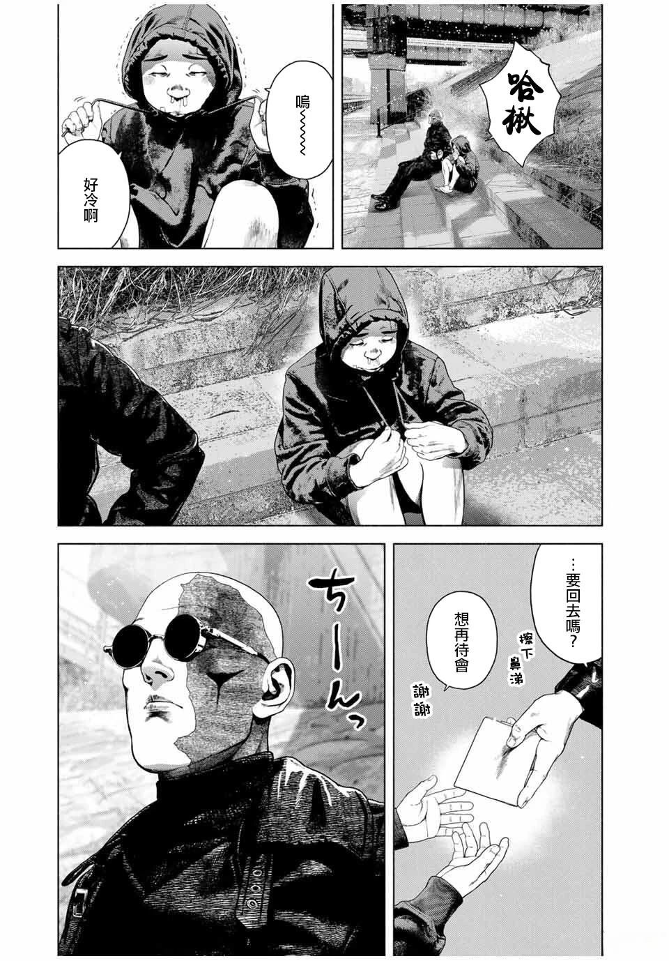 第70话