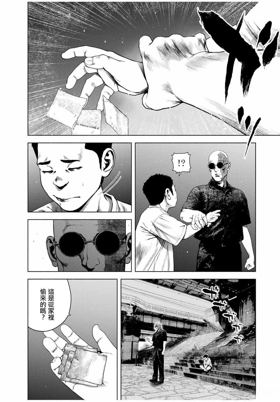 第70话