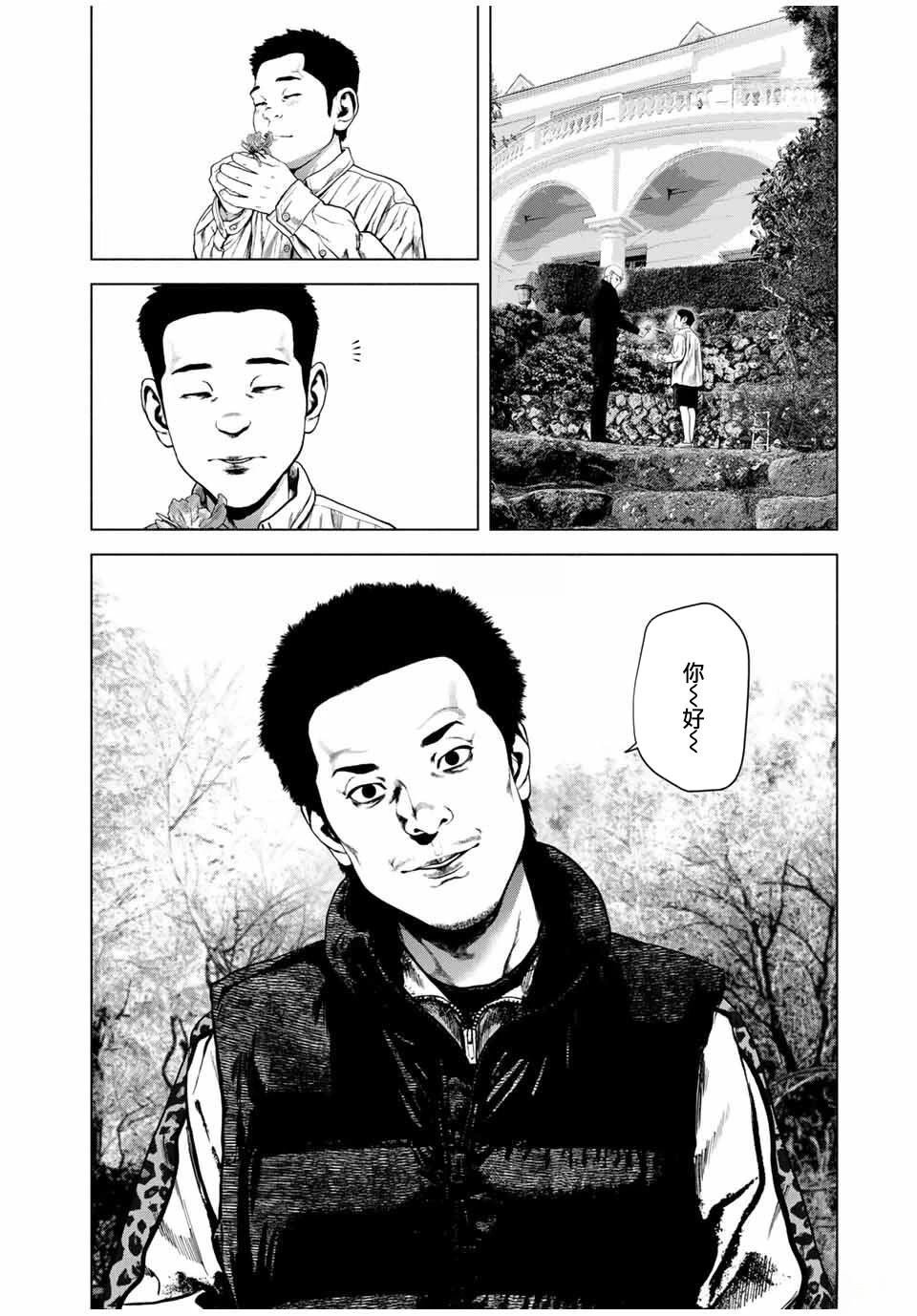 第71话