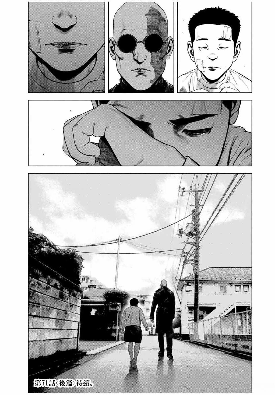 第71话