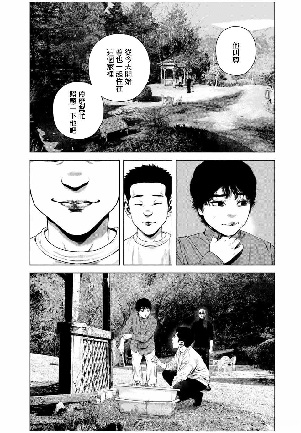第71话