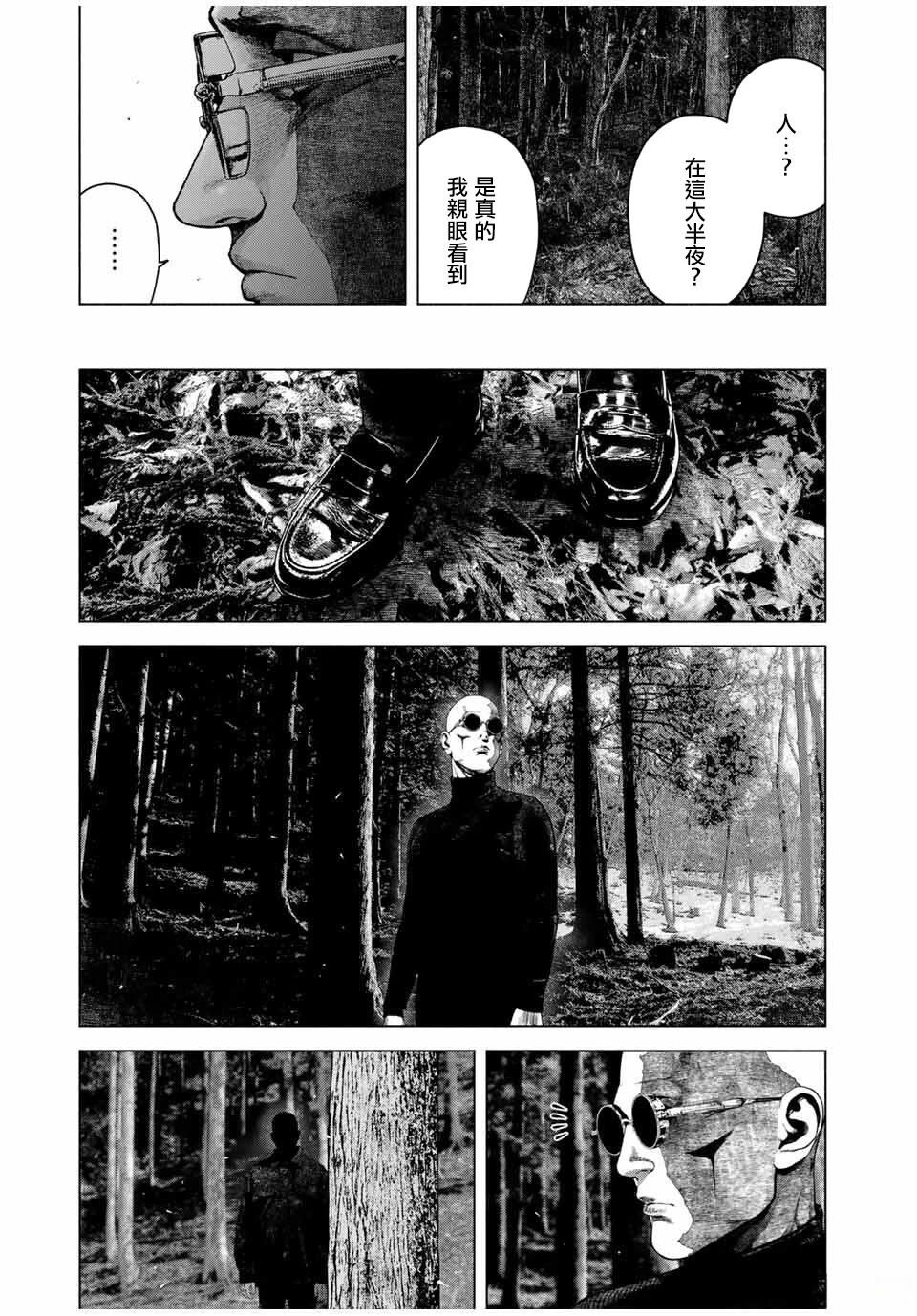 第71话