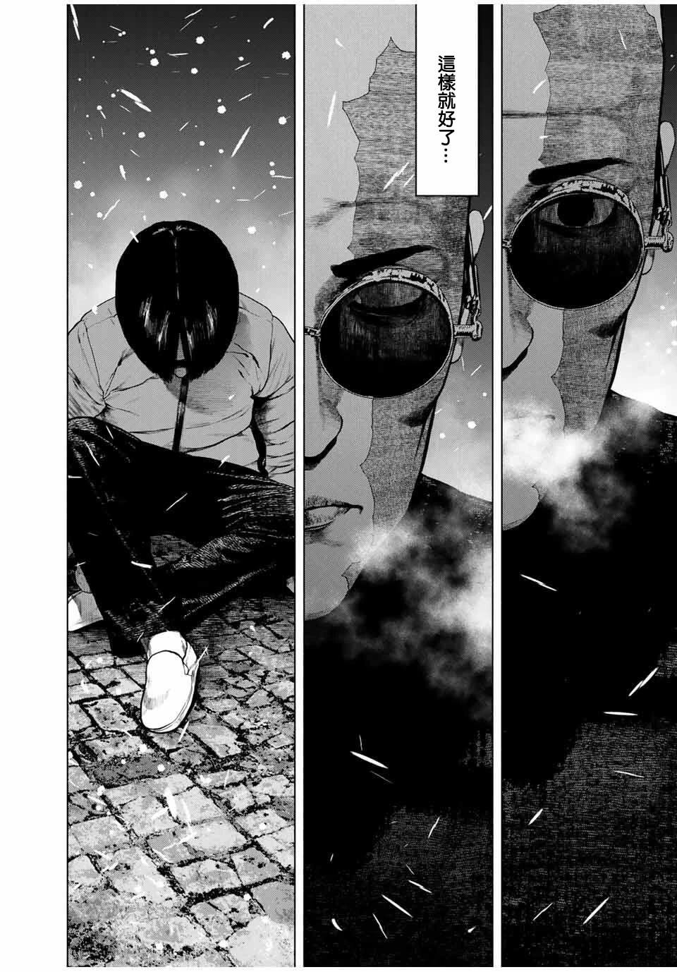 第71话