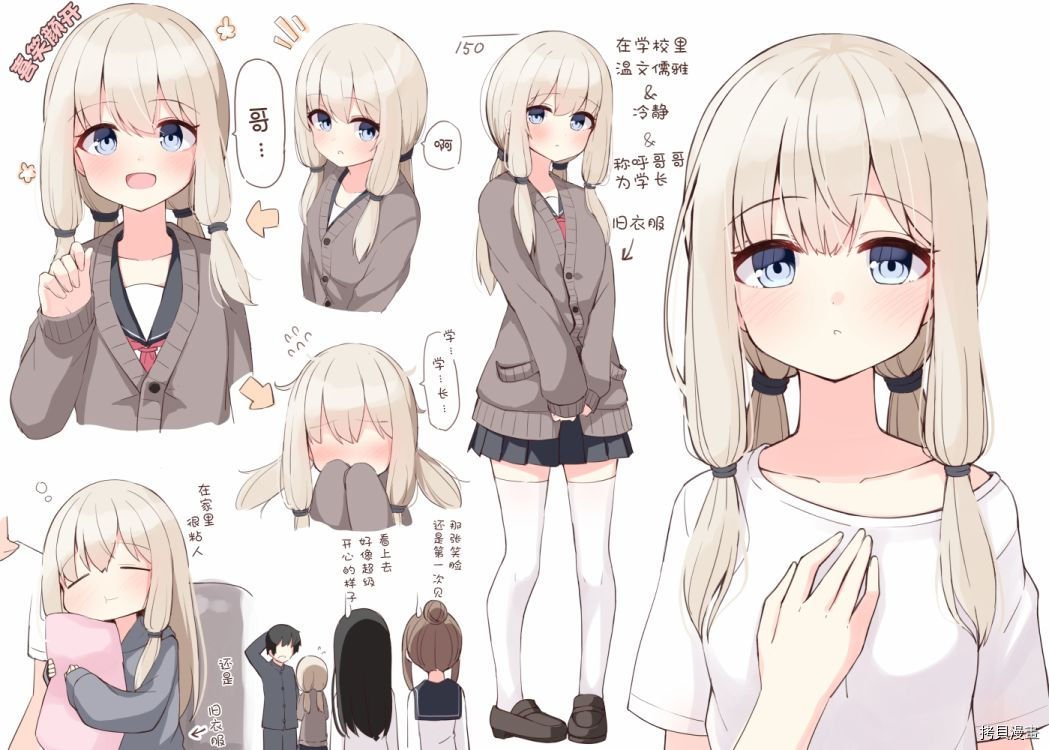 第1-4话