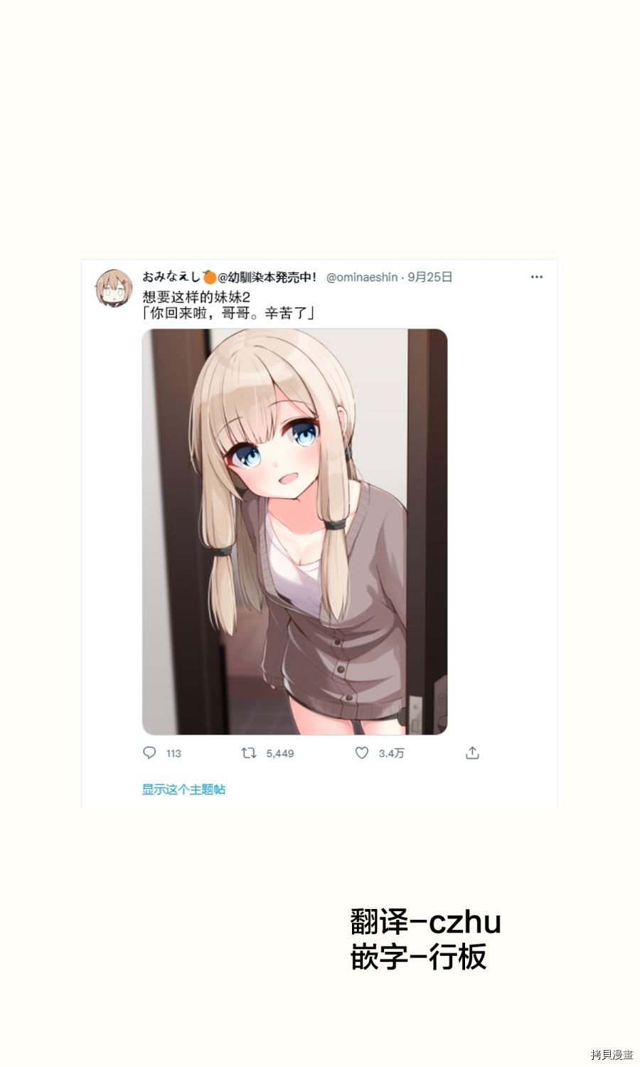 第1-4话
