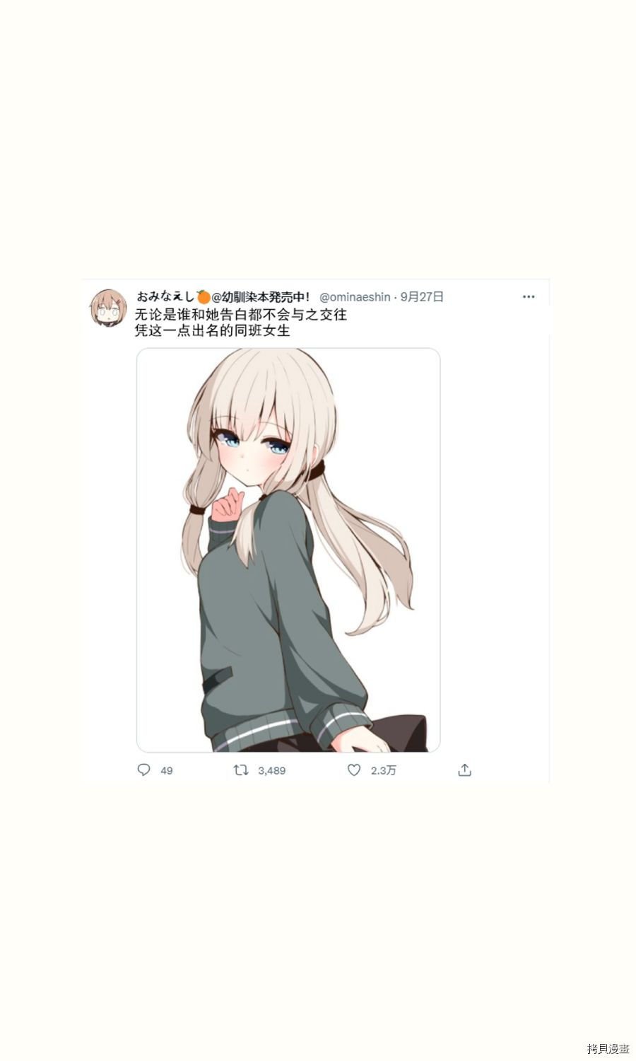第1-4话