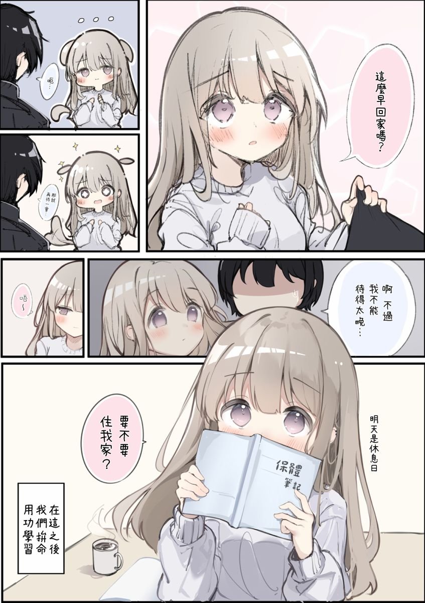 第16话