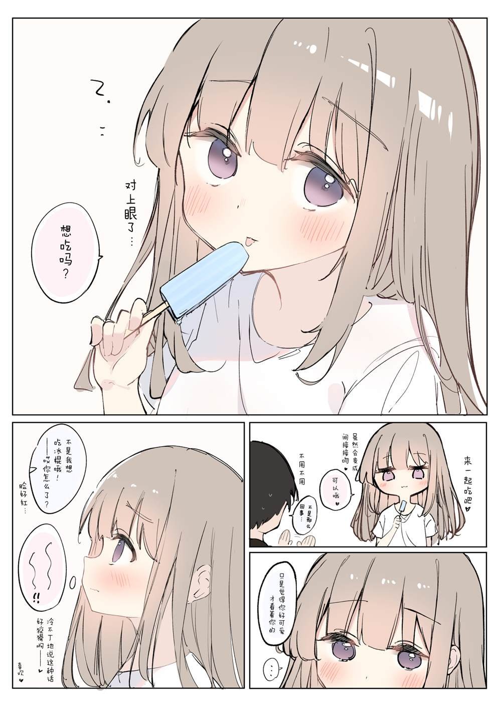 第63.1话