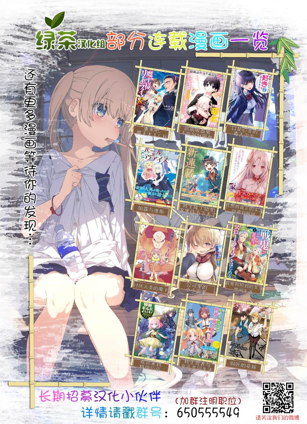 第63.1话