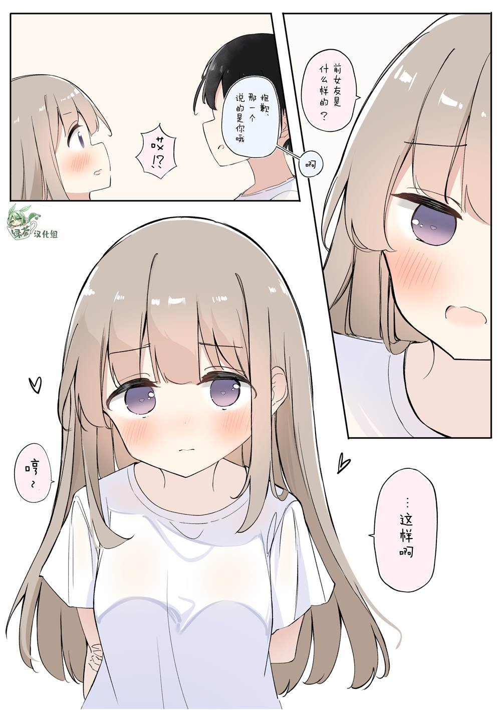 第63.2话