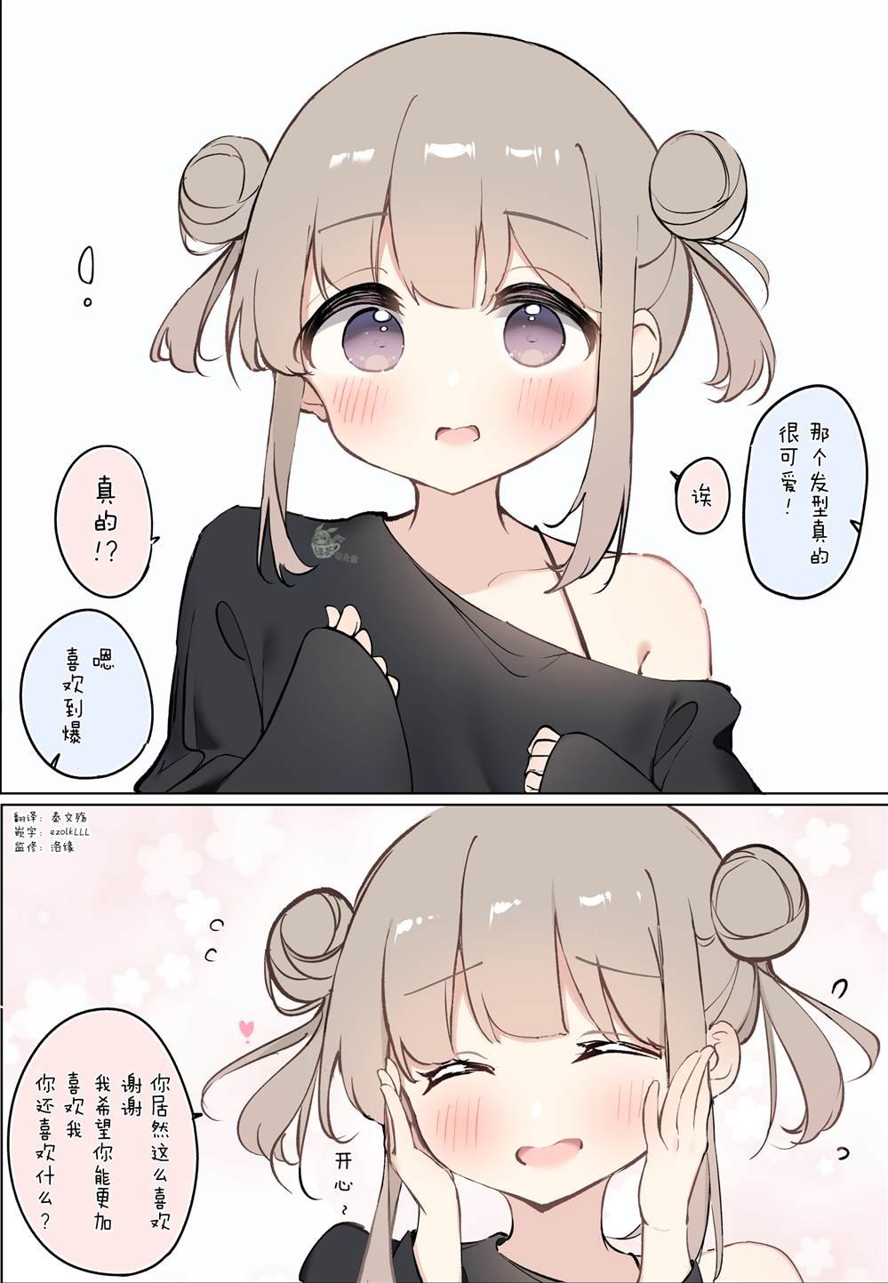 第65话
