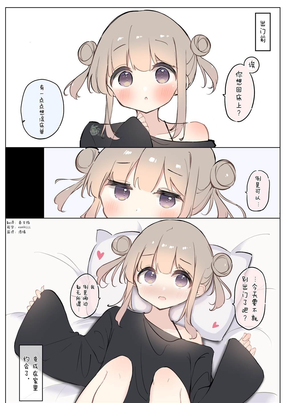 第66话