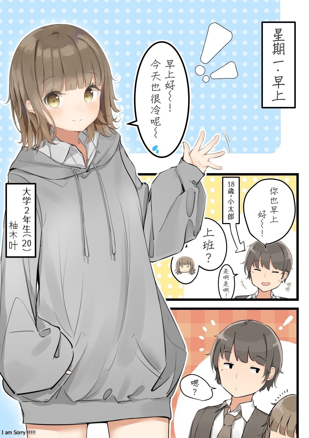 第1话
