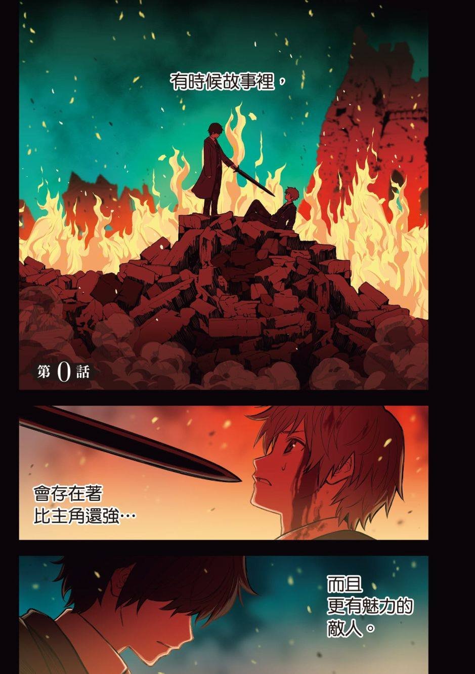 第1卷