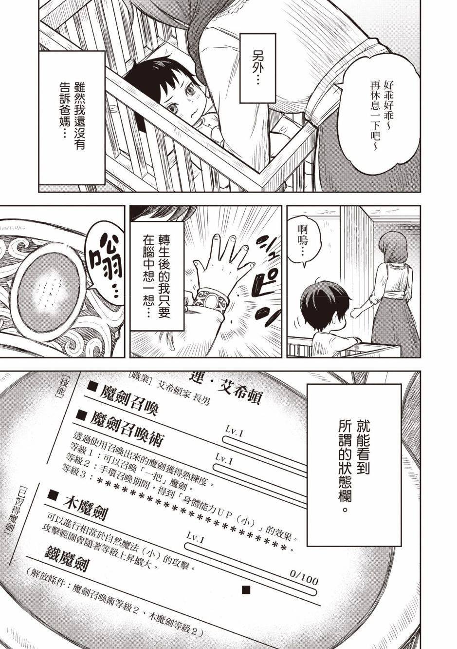 第1卷